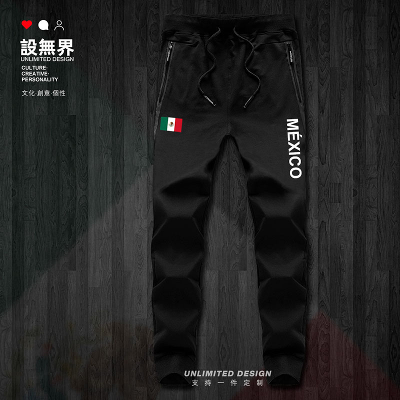墨西哥Mexico足球队服民族国长裤