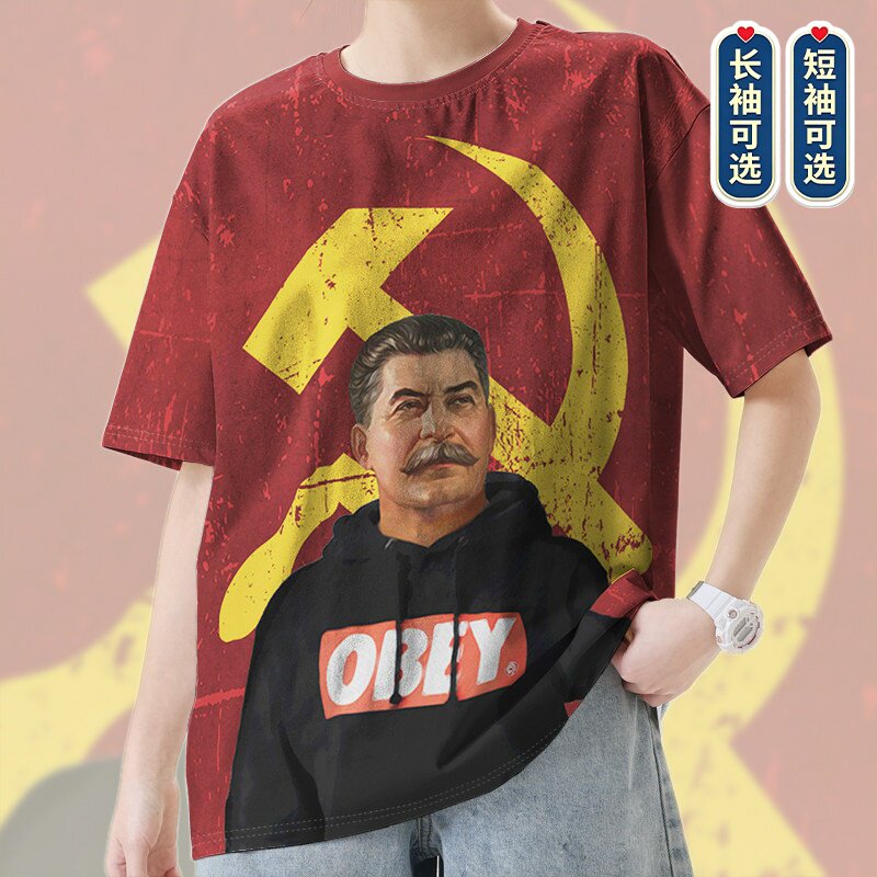 前苏联社会主义速干社会主义复古图片