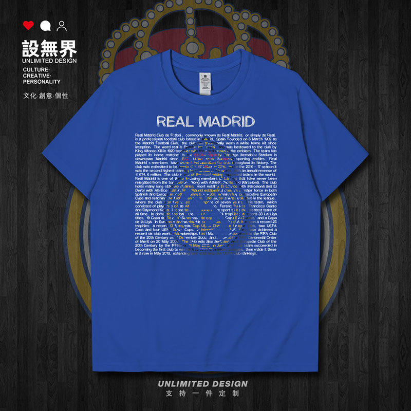 皇家马德里短袖T恤男女Real Madrid银河战舰皇马足球衣服设 无界