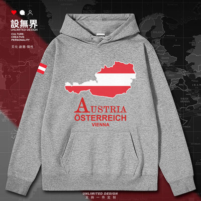 奥地利Austria国家地图i连帽卫衣