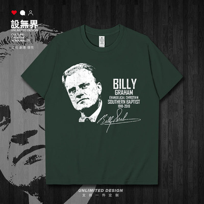 美国牧师葛培理BillyGr短袖T恤