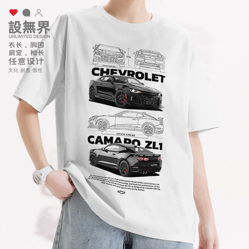 雪佛兰Camaro ZL1跑车美式街头短袖T恤男女纯棉体恤潮0018设 无界