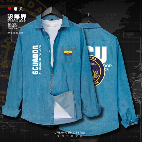 厄瓜多尔Ecuador海军国牛仔衬衫