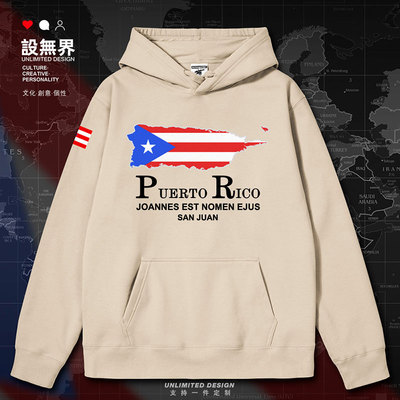 波多黎各PuertoRico秋连帽卫衣