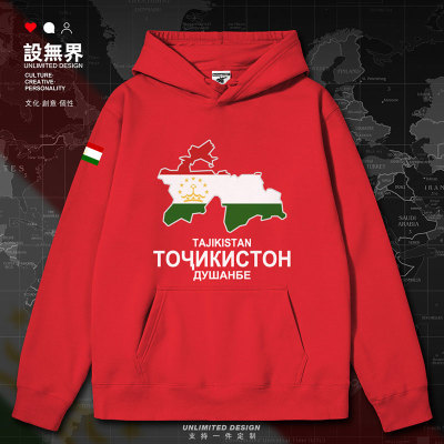 塔吉克斯坦Tajikistan国连帽卫衣