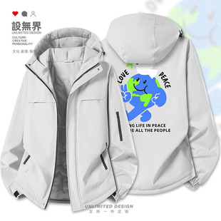 和平与爱自由平等地球插画卡通和平鸽加厚棉服男女外套潮设 无界