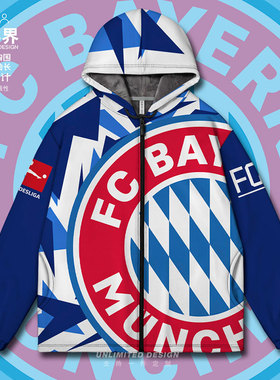 新款拜仁慕尼黑德甲球服套装周边大码开衫卫衣男女装0018设 无界