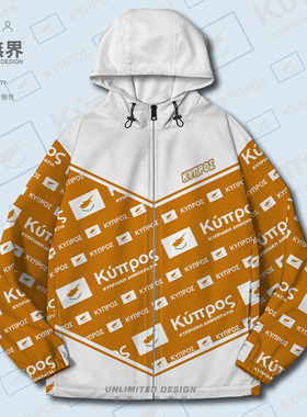 塞浦路斯Cyprus国旗徽章夹克棉服男女满印立领学生秋外套设 无界