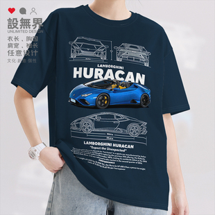 兰博LAMBOR基尼GHINI HURACAN 2线稿图短袖T恤男女纯棉短t设 无界