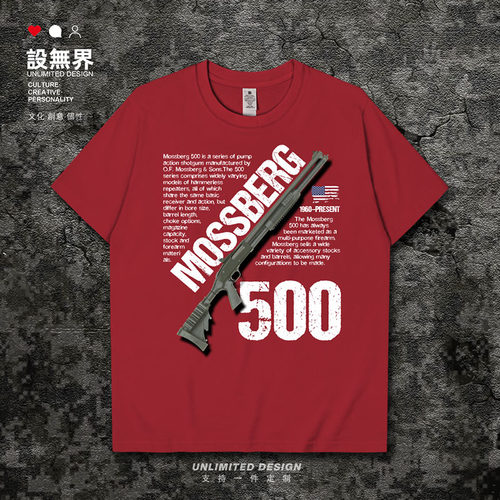 散弹枪莫斯伯格Mossberg短袖T恤