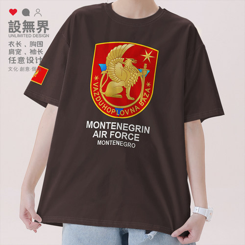 黑山Montenegro空军飞行短袖T恤
