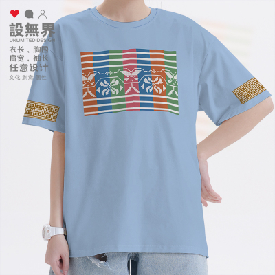 四川羌族Chiang日麦尔玛短袖T恤