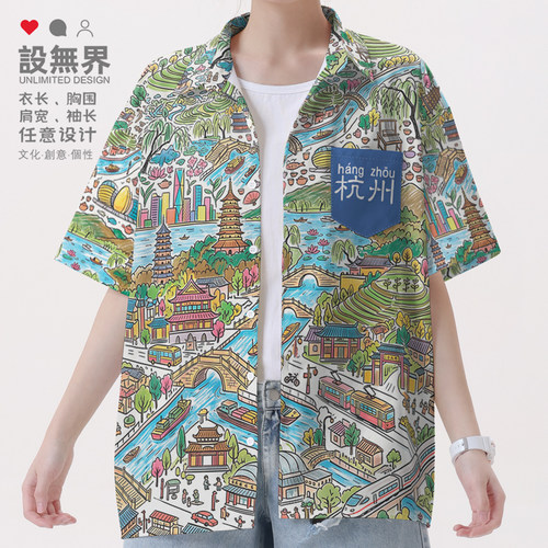 杭州钱塘临安西湖山水荟萃江衬衫