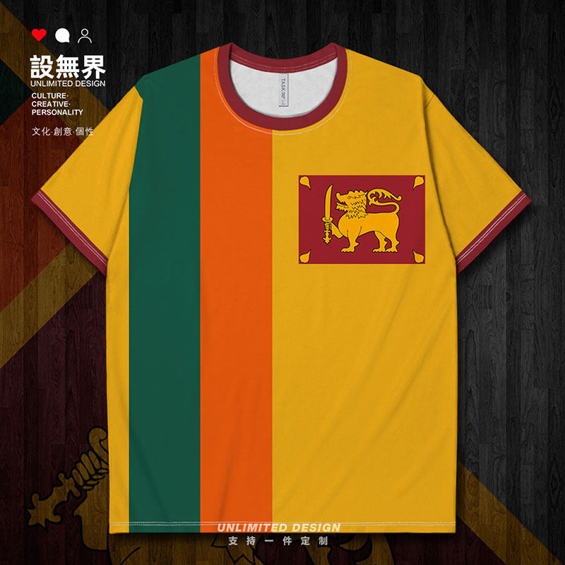 斯里兰卡srilanka缅甸乌兹别克斯坦阿曼国家速干t恤男女夏设 无界