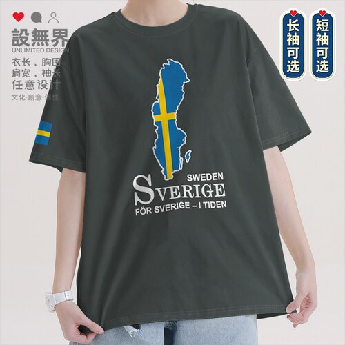 瑞典王国Sweden国家地图短袖T恤