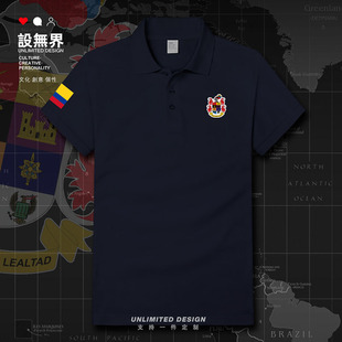 无界 国家陆军Colombia哥伦比亚短袖 T恤男女翻领POLO衫 运动衫 夏设