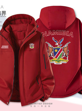 纳米比亚Namibia国家标志加厚棉服男女潮连帽个性棉袄外套设 无界