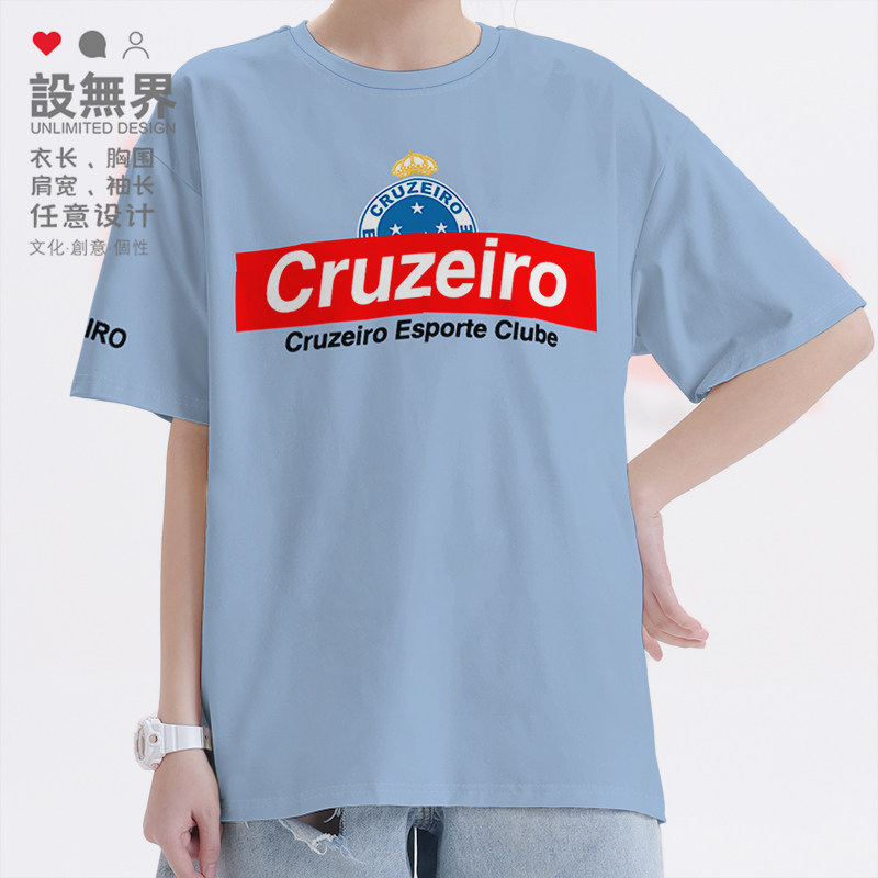 克鲁塞罗Cruzeiro巴甲球衣纯棉短袖T恤男女足球运动训练服设 无界 - 实物图