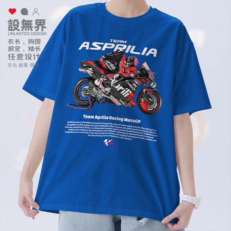阿普利亚工厂车队TEAM APRILIA摩托车短袖T恤男女圆领体恤设 无界