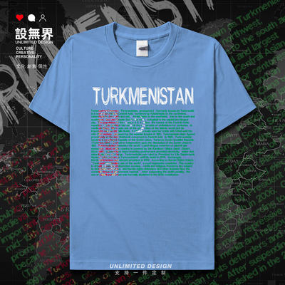 土库曼斯坦纯棉Turkmenis短袖T恤