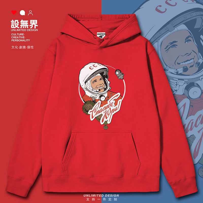 苏联CCCP太空宇航员尤里连帽卫衣