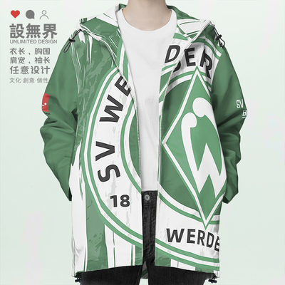 德甲云达不莱梅球衣足球俱乐夹克