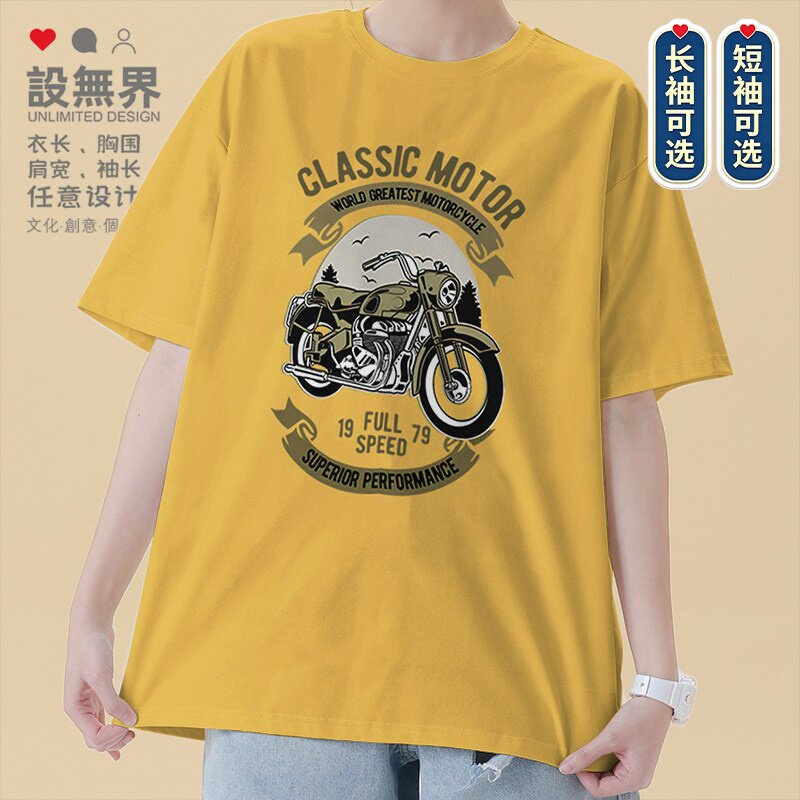 经典老式摩托车机车爱好者短袖T恤男女潮牌个性服装夏0015设 无界