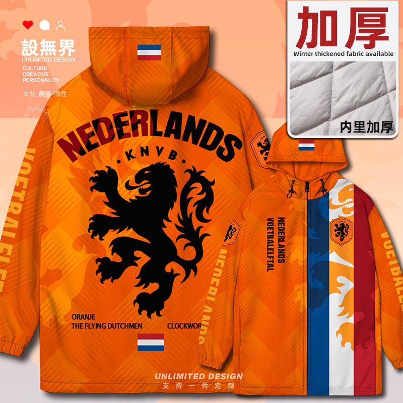 世界杯荷兰国家队足球卡塔尔棉服