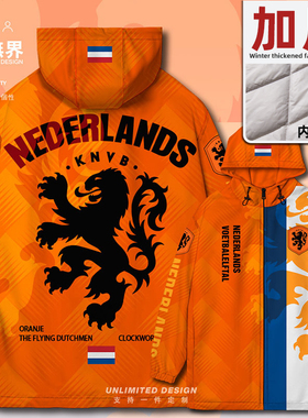 世界杯荷兰国家队足球卡塔尔德佩球迷连帽夹克男女潮0015设 无界