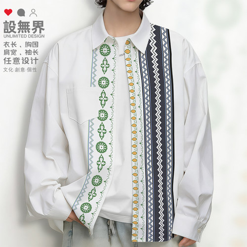 中国民族风回族少数图腾长袖衬衫