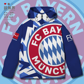 周边连帽羽绒服男女外套0018设 新款 拜仁慕尼黑德甲球服套装 无界