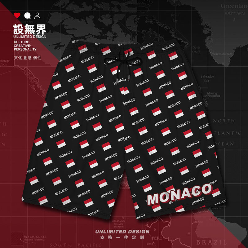 摩纳哥Monaco国旗标志国家大码运动短裤男装女装薄款裤子设 无界