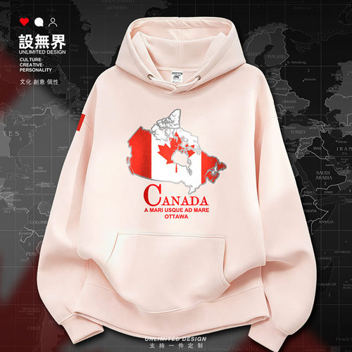 加拿大Canada国家地图加绒连卫衣