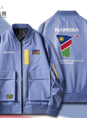纳米比亚Namibia潮牌男女休闲薄款外套飞行员夹克棒球服秋设 无界