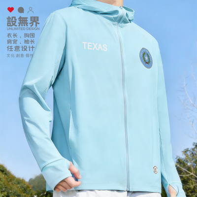 美国洲徽Texas得克萨斯州防晒衣
