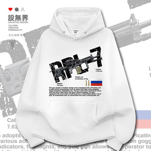 俄罗斯卡拉什尼科夫公司RPL-卫衣