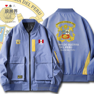 秘鲁Peru海军开衫 无界 加厚夹克男女国家部队特种兵外套衣服潮设