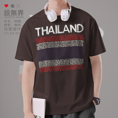泰国Thailand纯棉国家运短袖T恤