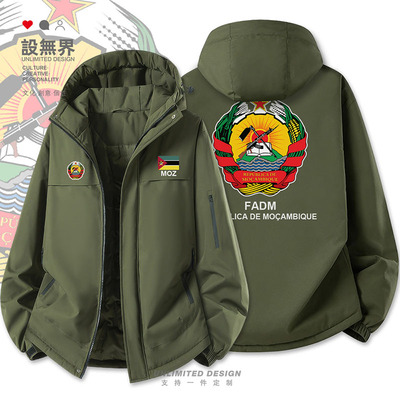 莫桑比克Mozambique陆军加厚棉服