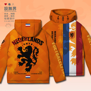 世界杯荷兰国家队足球卡塔尔德佩球迷连帽羽绒服男女0015设 无界