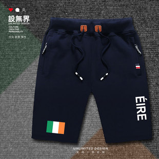 无界 男女休闲训练短裤 子夏设 国家队裤 沙滩裤 爱尔兰Ireland运动裤