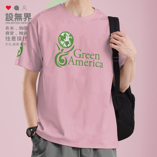 无界 T恤男女绿色生活上衣设 绿色美国Green America环境保护短袖