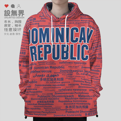国家多米尼加DominicanRepu卫衣