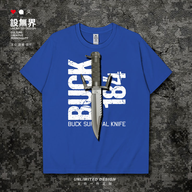 美国BUCK184蓝波军刀短袖T恤男女游戏CSGO匕首武器迷衣服设 无界