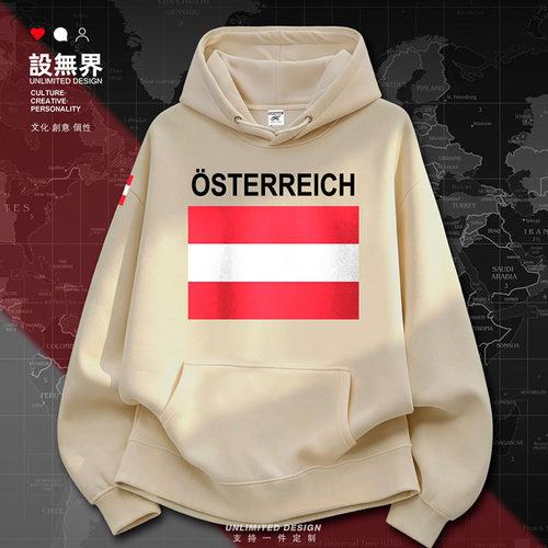 奥地利Austria足球国家连帽卫衣
