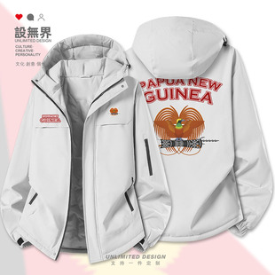 无界 Guinea加厚棉服男女棉袄外套潮设 巴布亚新几内亚Papua New