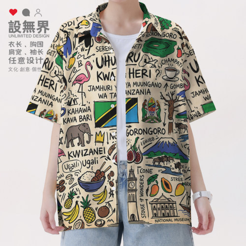 坦桑尼亚东非草原游猎旅行打衬衫