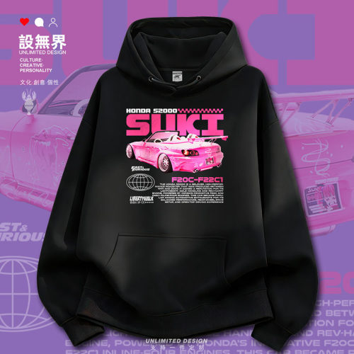本的田S2000安全环保新一代卫衣