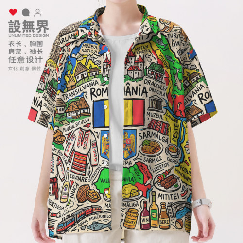 罗马尼亚巴尔干古城旅行山水衬衫