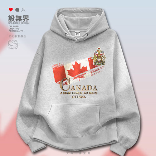 加拿大渥太华国旗标志国家复卫衣